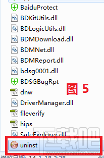 百度卫士文件 百度卫士文件