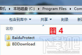百度卫士文件 百度卫士文件