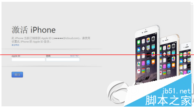 iphone6s刷机方法 iphone6s刷机教程12