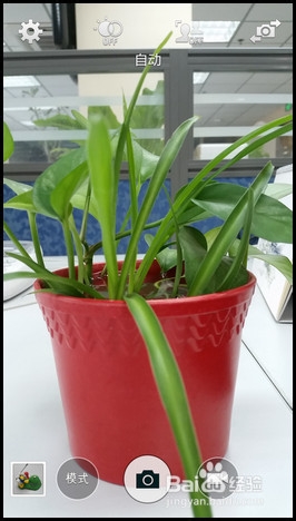 三星Galaxy S5如何开启工具箱