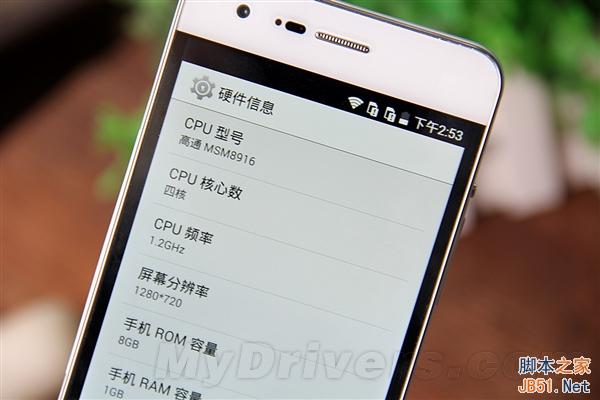 传说中的无边框手机！小辣椒4开箱图赏