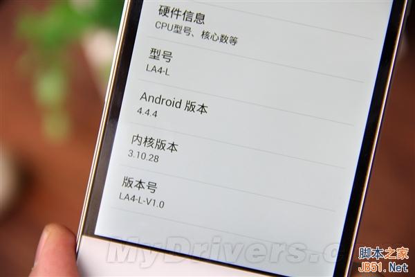 传说中的无边框手机！小辣椒4开箱图赏