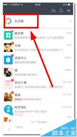 支付宝9.3.1重磅来袭啦