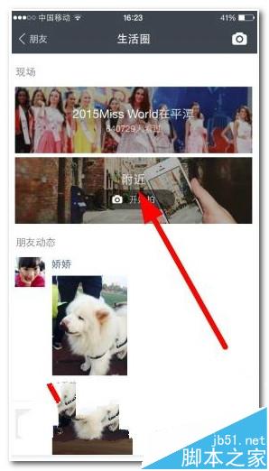 支付宝9.3.1重磅来袭啦