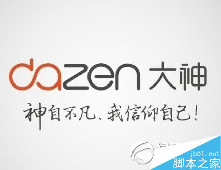 大神置换保多少钱?大神置换保服务价格 大神置换保多少钱?大神置换保服务价格1