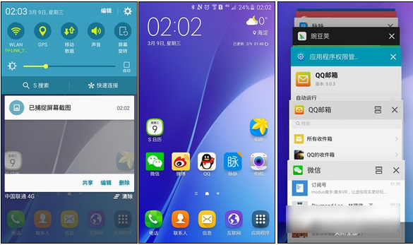 三星A9和Xplay 5哪个好？三星A9与vivo Xplay 5区别对比