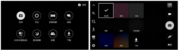 三星A9和Xplay 5哪个好？三星A9与vivo Xplay 5区别对比