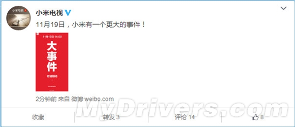 抢魅族头条 小米：明天有更大的事儿