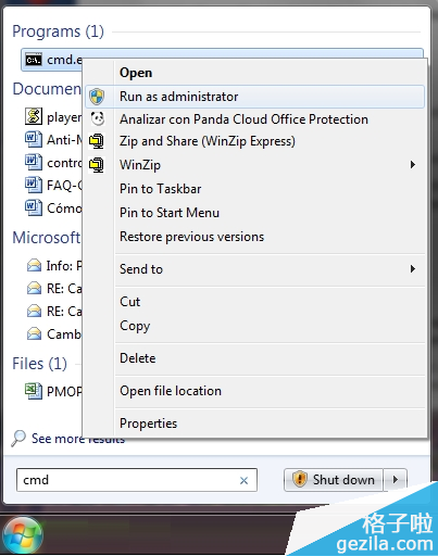 熊猫卫士自杀修复工具