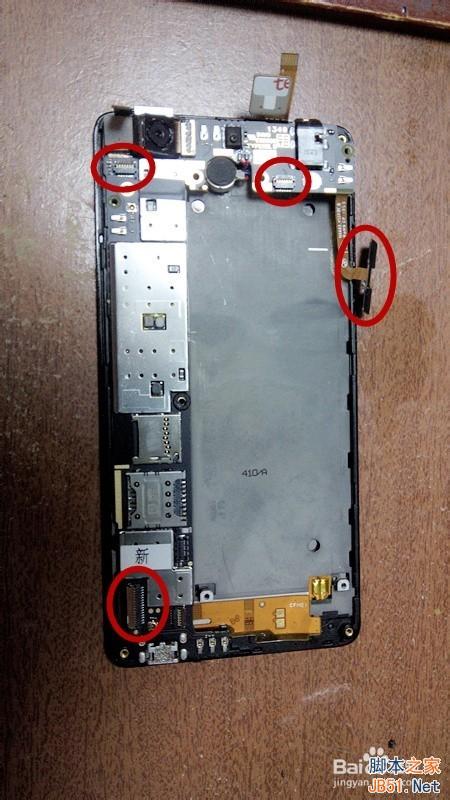 中兴努比亚 小牛2 Z5S mini 拆机图解 更换屏幕