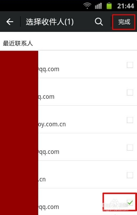 微信上的文章如何在电脑上看