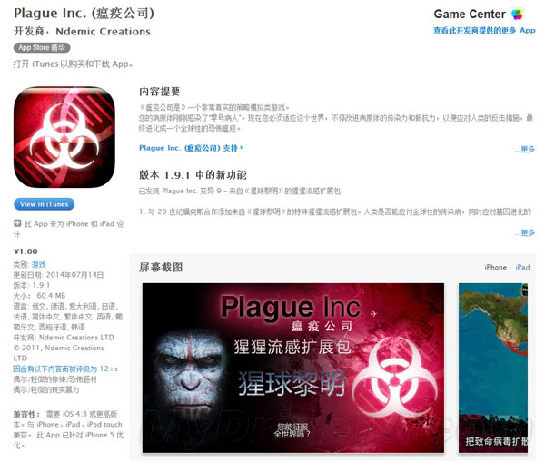 快来买!App Store中国区1元App福利汇总