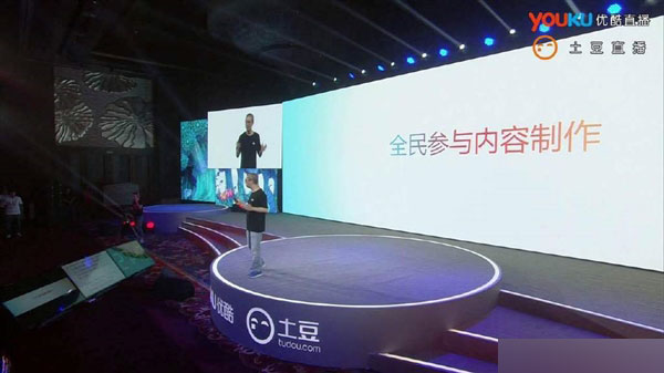 优酷、土豆改名了！