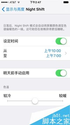 小屏旗舰！iPhone SE首发评测：不输iPhone 6S
