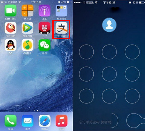 支付宝钱包小额免密支付怎么关闭？小额免密支付取消方法
