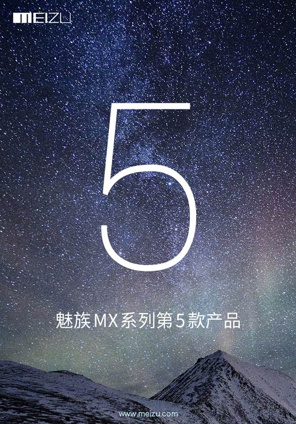 彻底疯狂!魅族MX4 Pro完全曝光