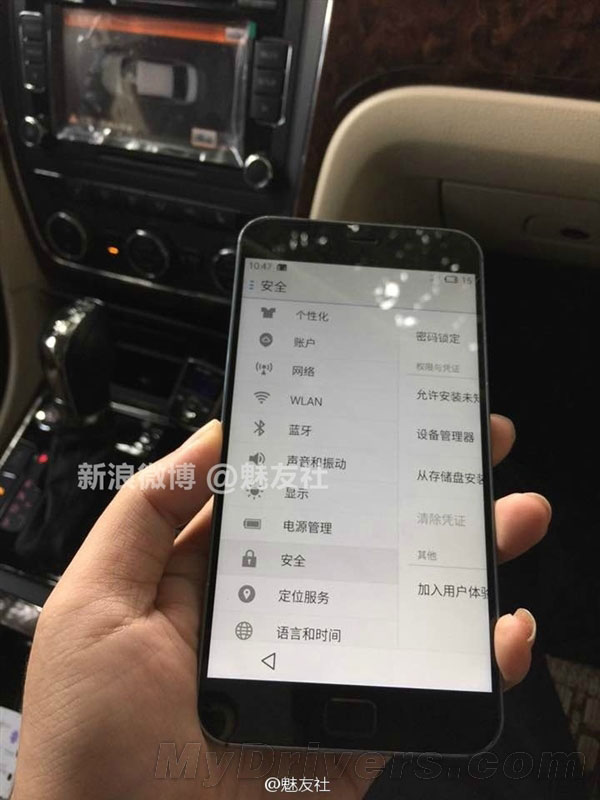 彻底疯狂!魅族MX4 Pro完全曝光