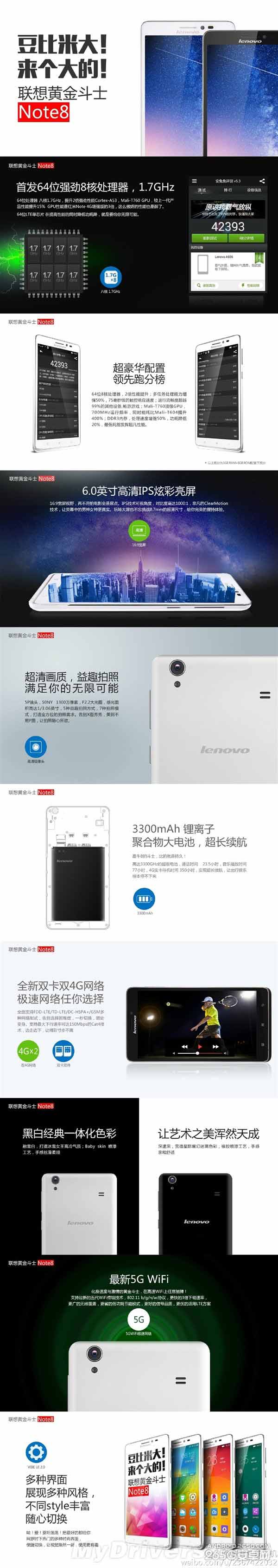 798元！联想发布64位八核双4G机