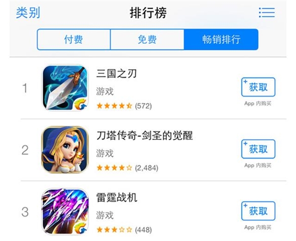 苹果App Store再也没有“免费”俩字了