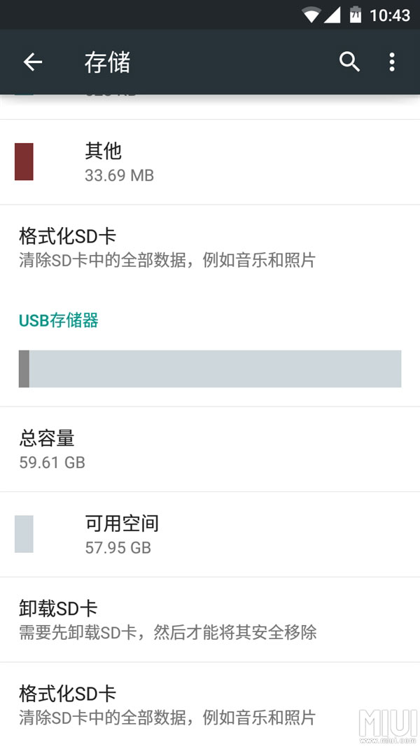 再战两年不是事儿 米2/2S最新版Android 5.0发布