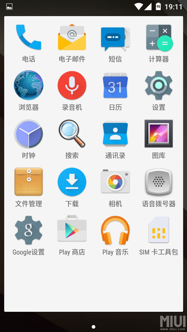 再战两年不是事儿 米2/2S最新版Android 5.0发布