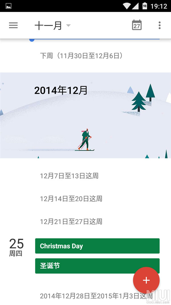 再战两年不是事儿 米2/2S最新版Android 5.0发布