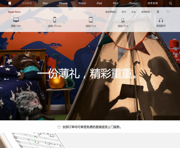 0250070F-BEFD-4E50-B08D-76B9E07ABB5E.png