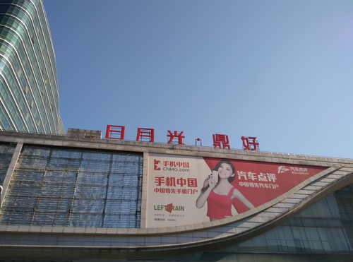 千元内旗舰机对决 大神F2对比红米Note 