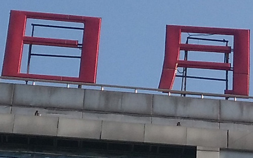 千元内旗舰机对决 大神F2对比红米Note 