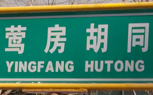 千元内旗舰机对决 大神F2对比红米Note 