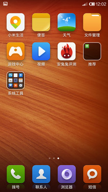 千元内旗舰机对决 大神F2对比红米Note 