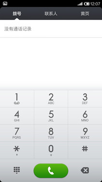 千元内旗舰机对决 大神F2对比红米Note 