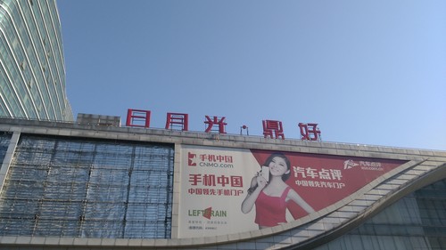 千元内旗舰机对决 大神F2对比红米Note 