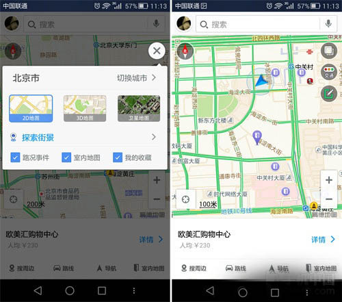 室内线路指引更高端 高德地图实用玩法 