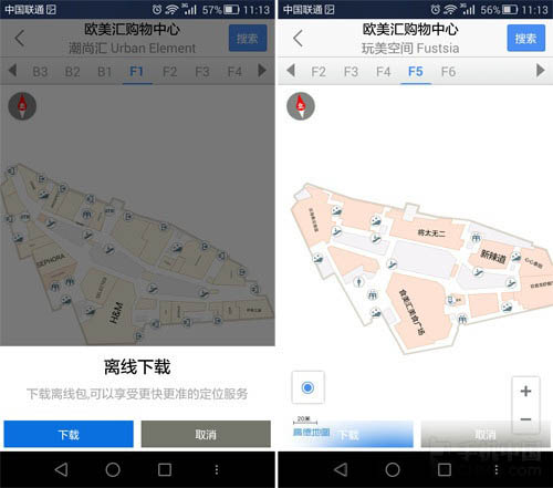 室内线路指引更高端 高德地图实用玩法 