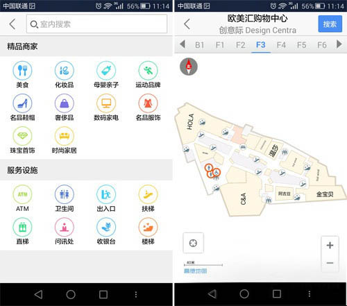 室内线路指引更高端 高德地图实用玩法 