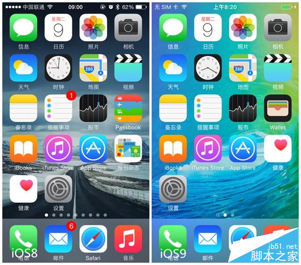 iOS 9正式版体验：新字体+真正的多任务