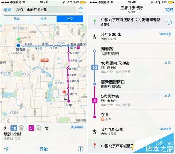 iOS 9正式版体验：新字体+真正的多任务
