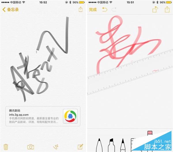 iOS 9正式版体验：新字体+真正的多任务