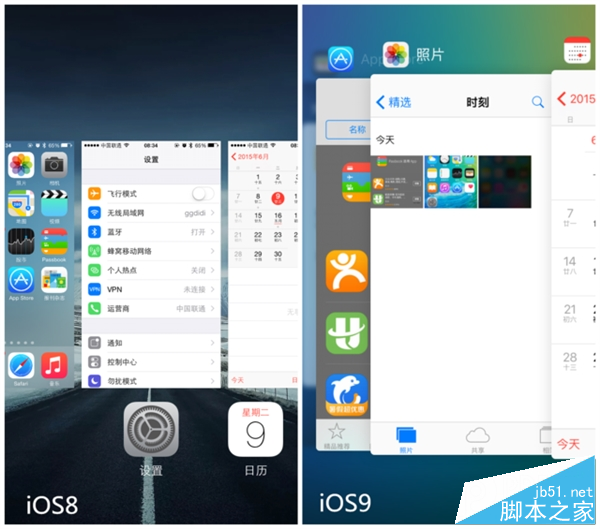 iOS 9正式版体验：新字体+真正的多任务