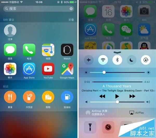 iOS 9正式版体验：新字体+真正的多任务