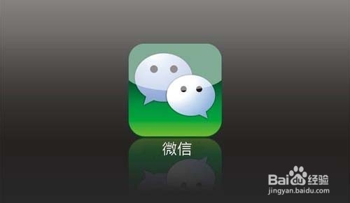 微信怎么知道对方是不是把自己删了