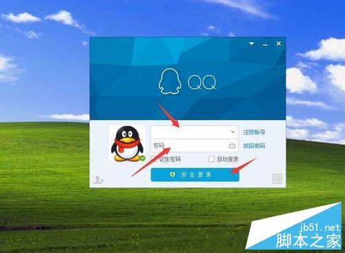 如何用一元开通腾讯视频一个月好莱坞会员？