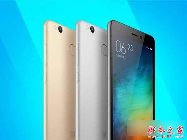 红米3指纹高配版配置怎么样 红米3指纹高配版参数详情