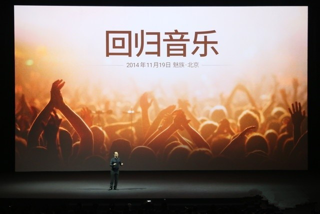 任性?买买买 没货魅族MX4 Pro你Pro个啥