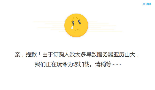 任性?买买买 没货魅族MX4 Pro你Pro个啥