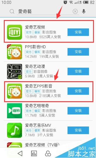 蜀山战纪免费在线观看方法
