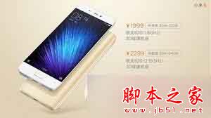 魅族pro6与小米5对比评测 小米5和魅族pro6哪个好