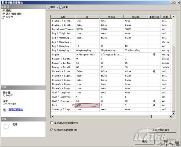 SQLServer到底需要使用哪些端口?