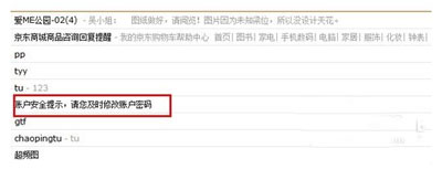 360安全卫士打不开要怎么处理？